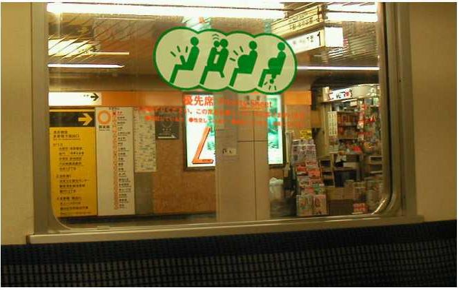 japanesesign13.jpg
